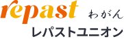 レパストユニオン